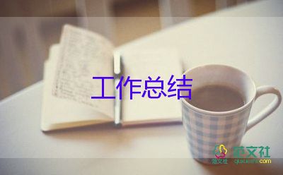 2022優(yōu)秀教師工作總結(jié)優(yōu)秀示例三篇