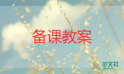 初中物理老師關(guān)于摩擦力教案