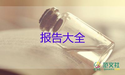 個人述職述廉報告2022最新公安5篇