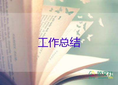 2023年黨員年度個人總結模板5篇