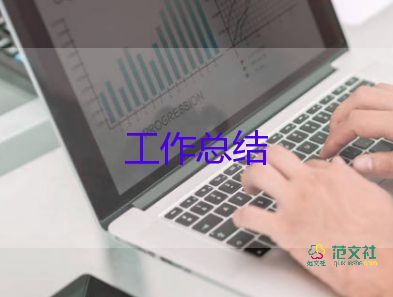 課程設(shè)計總結(jié)與體會13篇