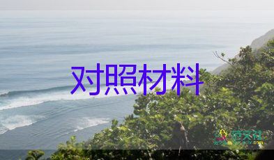 函授自我鑒定簡(jiǎn)短優(yōu)秀12篇