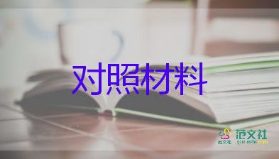 自學(xué)考試畢業(yè)生自我鑒定300字22篇