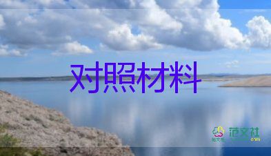 畢業(yè)生鑒定表自我鑒定800字12篇