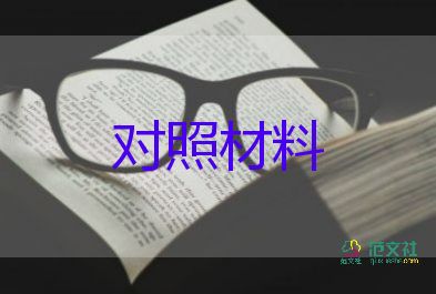 最美社區(qū)工作者事跡材料5篇