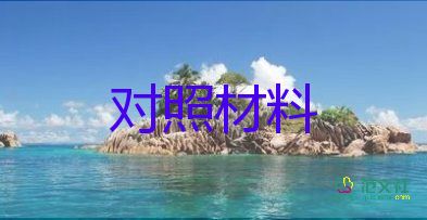 護理學畢業(yè)生自我鑒定300字10篇