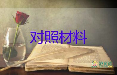 學(xué)前教育畢業(yè)生自薦信500字16篇