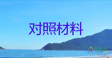 優(yōu)秀女員工事跡材料范文6篇