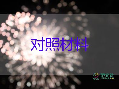 最新2022畢業(yè)生自我鑒定優(yōu)秀示例熱門8篇