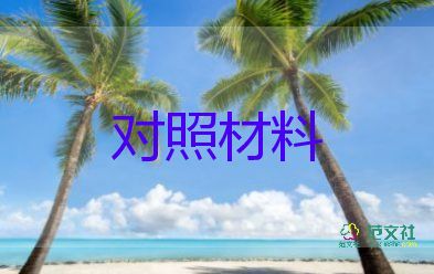 企業(yè)消防先進(jìn)個(gè)人事跡材料7篇