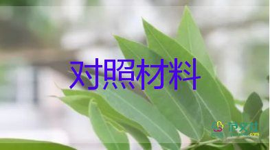 先進(jìn)個(gè)人敬業(yè)事跡材料6篇