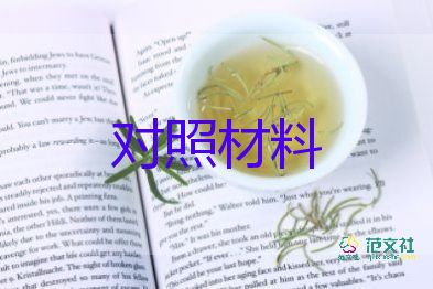 優(yōu)秀語(yǔ)文教師個(gè)人主要事跡材料6篇