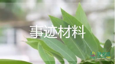 劇透：北京冬奧會閉幕式會有哪些亮點？