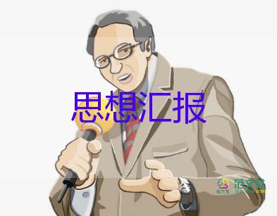 2023年四季的思想?yún)R報7篇