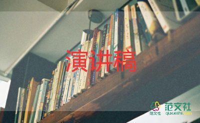 名校長(zhǎng)開學(xué)典禮發(fā)言稿7篇