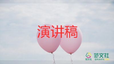 旗政府領(lǐng)導講話稿8篇