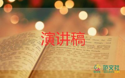 小學(xué)生交通安全教育講話(huà)稿6篇