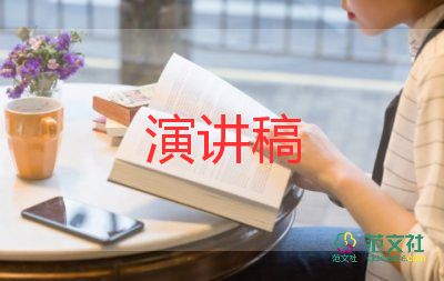 婚禮女方家長講話稿8篇