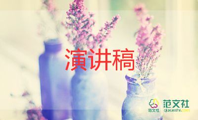 學(xué)校交通安全講話稿3篇