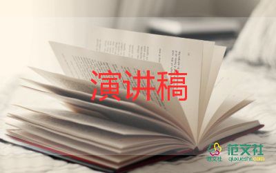 森林防火隊講話稿范文7篇