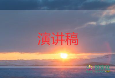 校長(zhǎng)開家長(zhǎng)會(huì)演講稿6篇