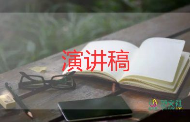 愛(ài)在父親節(jié)演講稿7篇