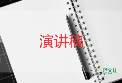 開學(xué)宴家長講話稿8篇