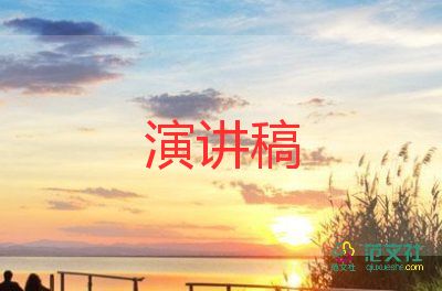 組長(zhǎng)教研競(jìng)聘演講稿7篇