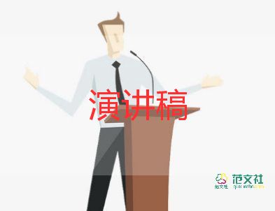 關(guān)于風(fēng)的演講稿參考7篇