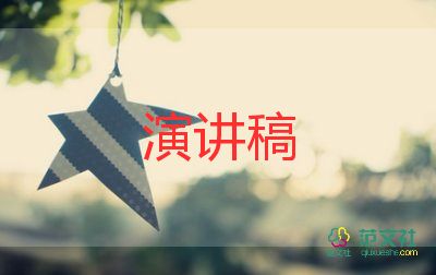 學(xué)生安全會(huì)議講話稿5篇