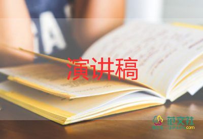 婚禮爸爸講話稿8篇