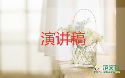 學(xué)身邊榜樣演講稿8篇