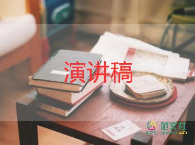 2023年新年園長(zhǎng)講話稿5篇