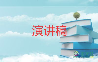 學校安全工作會議校長講話稿5篇