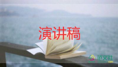 重陽(yáng)節(jié)演講稿三分鐘范文9篇