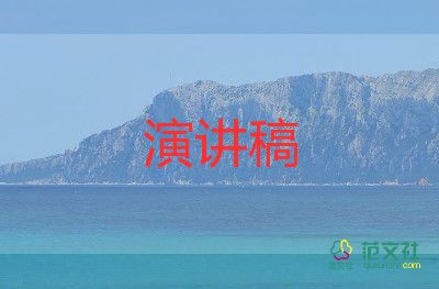 畢業(yè)晚會領導講話稿5篇