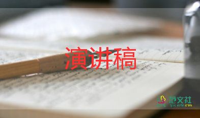 新教師崗前培訓(xùn)講話稿5篇