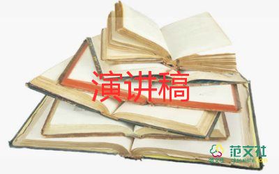 六一兒童節(jié)園長(zhǎng)致辭稿優(yōu)質(zhì)5篇