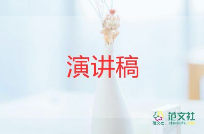 以案說紀(jì)講話稿通用7篇