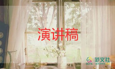 晚會領(lǐng)導(dǎo)講話稿5篇