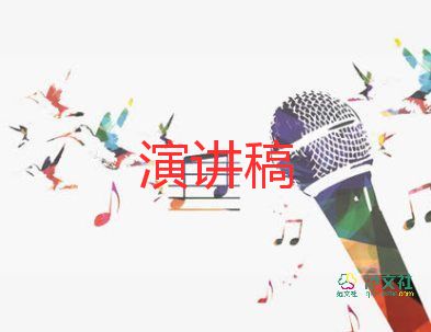 關(guān)于競選大隊(duì)長演講稿范文5篇