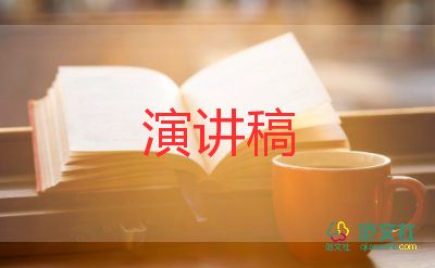 員工培訓(xùn)領(lǐng)導(dǎo)講話稿6篇