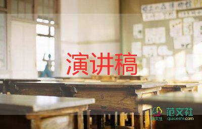 資源的演講稿優(yōu)質(zhì)7篇