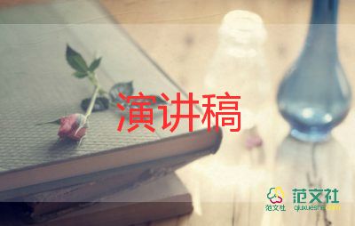 婚禮精彩講話稿5篇