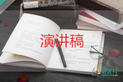 鎮(zhèn)消防安全會(huì)議講話稿5篇