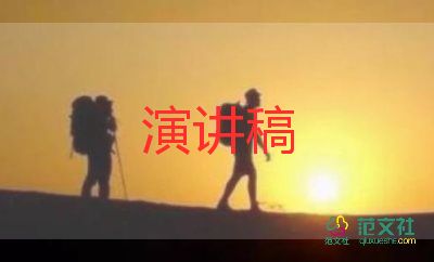 軍訓(xùn)動(dòng)員講話稿簡(jiǎn)短4篇