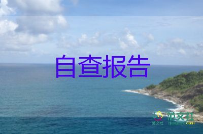 幼兒現(xiàn)狀調(diào)查報告5篇