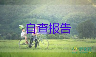 專(zhuān)科大三鑒定表自我鑒定優(yōu)質(zhì)7篇