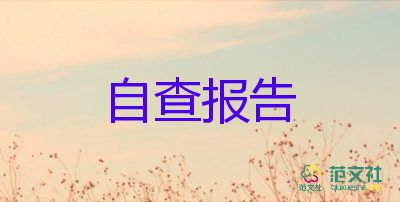 醫(yī)學(xué)生2023年工作總結(jié)報告7篇