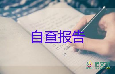 大學(xué)暑期社會實(shí)踐報(bào)告6篇